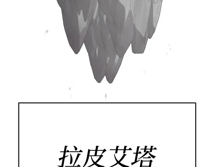 第二季 第136话 第252页