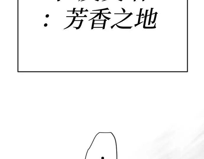 第二季 第136话 第253页
