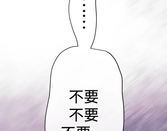 第二季 第136话 第254页
