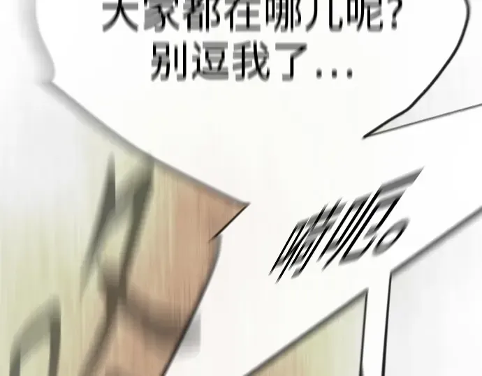 第二季 第136话 第259页
