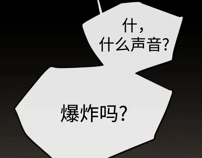 第二季 第136话 第268页