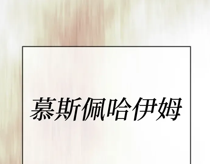 第二季 第136话 第278页