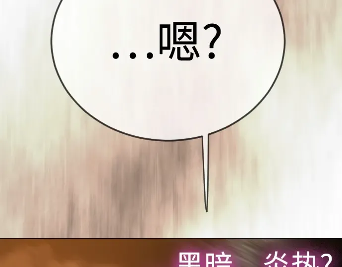 第二季 第136话 第284页