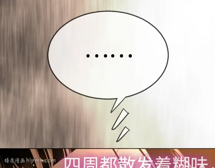 第二季 第136话 第288页