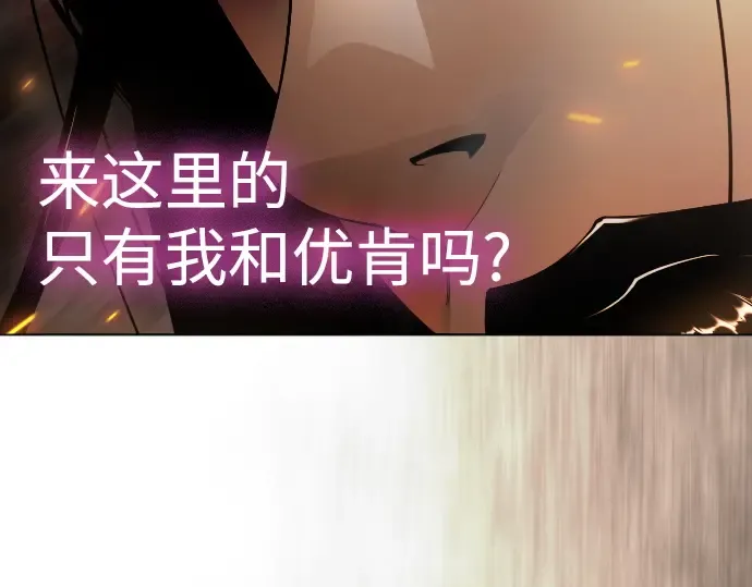 第二季 第136话 第290页