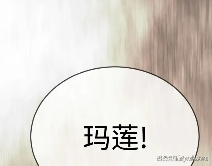 第二季 第136话 第296页