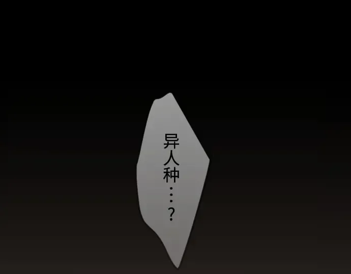 第二季 第136话 第319页