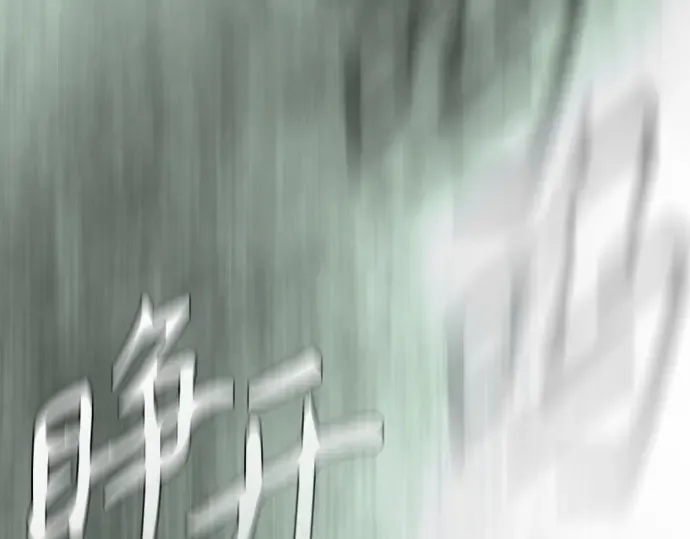 第二季 第136话 第329页