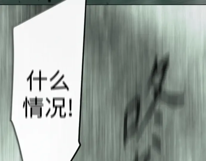 第二季 第136话 第337页
