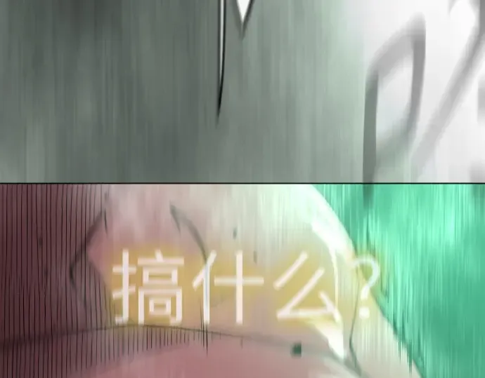 第二季 第136话 第349页