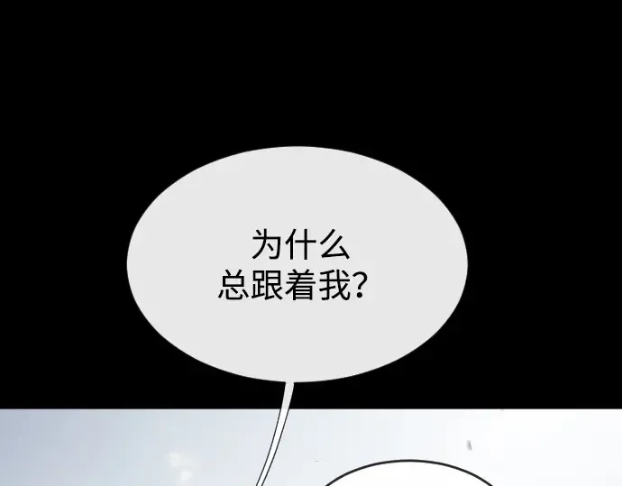 第35话 第2页