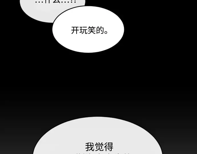 第35话 第4页