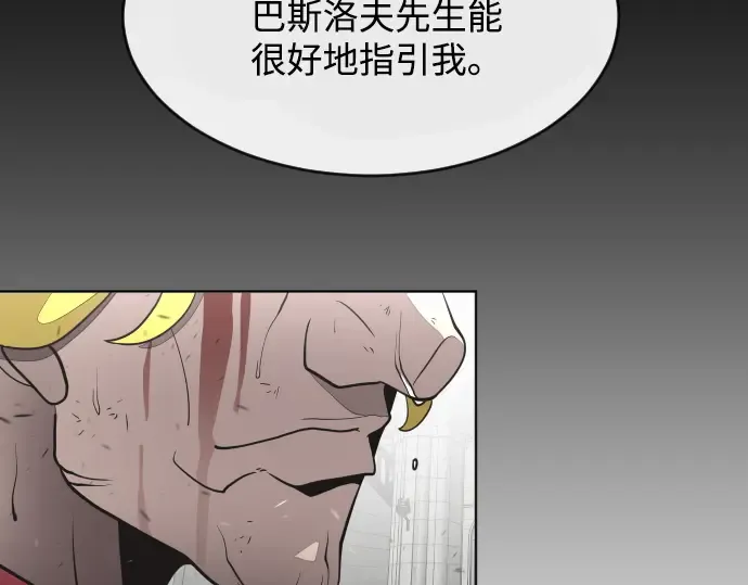 第35话 第5页
