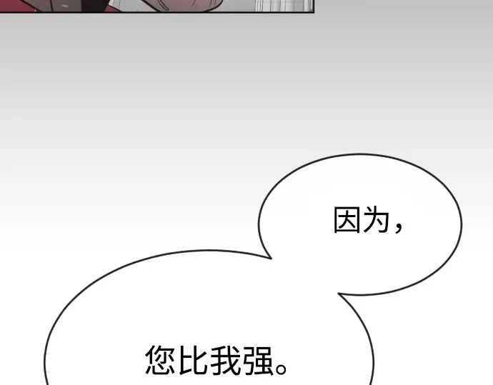 第35话 第6页