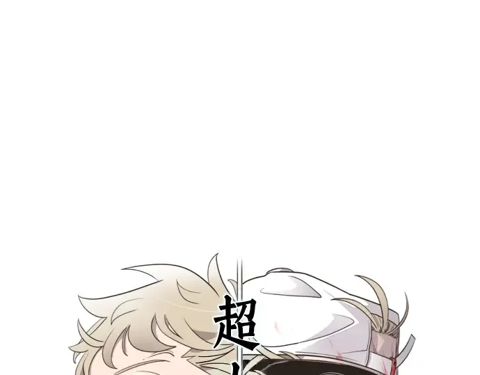 第35话 第10页