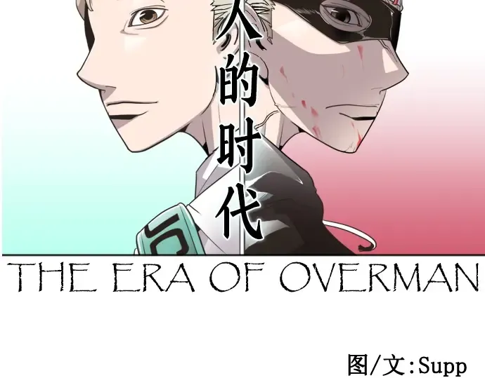 第35话 第11页