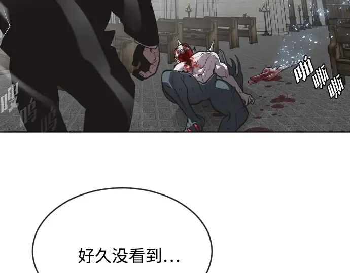 第35话 第14页