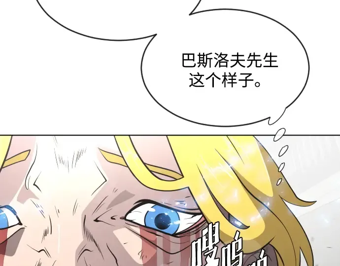 第35话 第15页