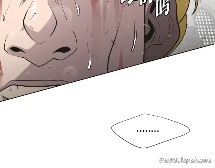 第35话 第16页
