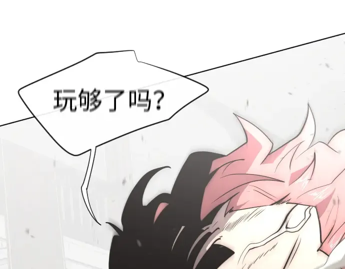 第35话 第17页