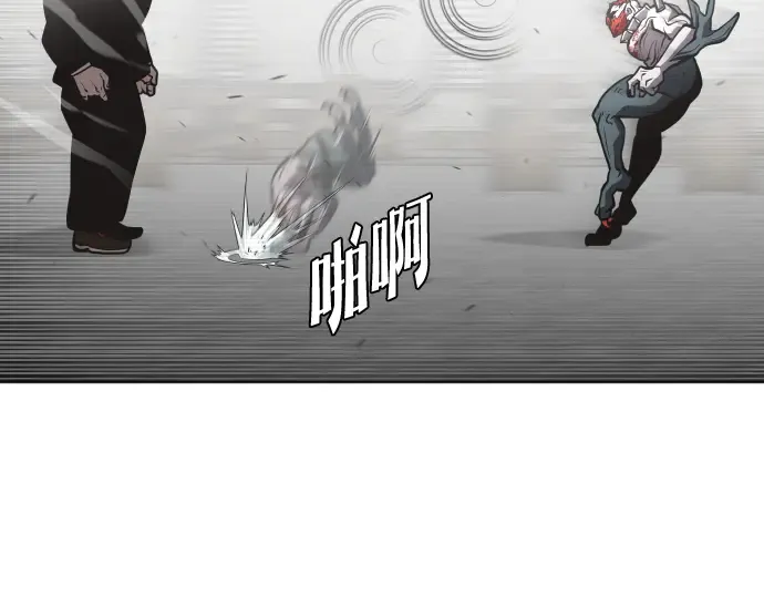 第35话 第23页