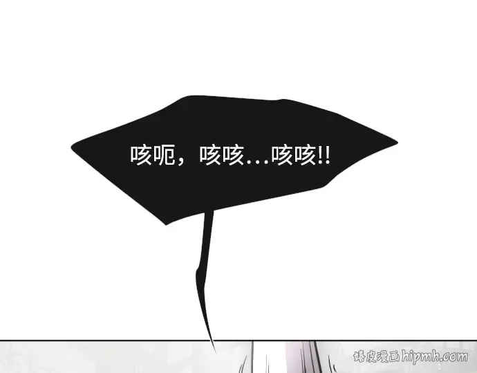 第35话 第24页