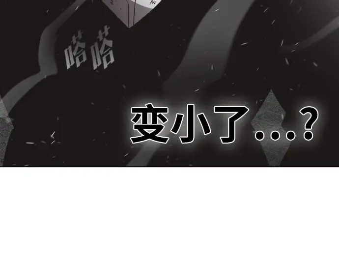 第35话 第29页