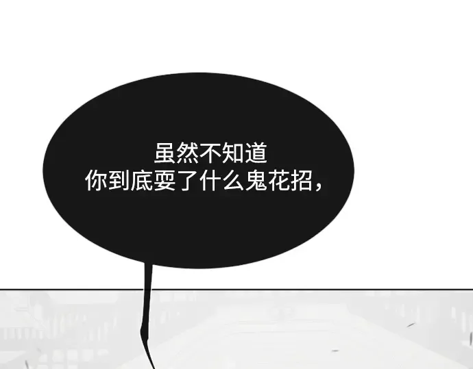 第35话 第30页