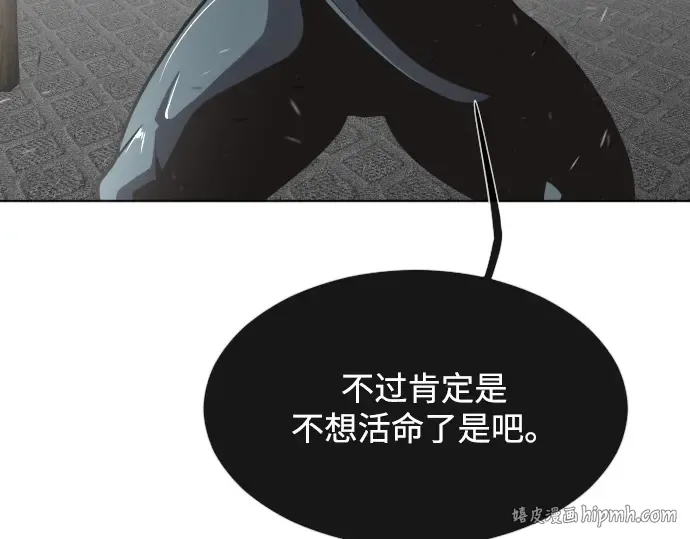 第35话 第32页