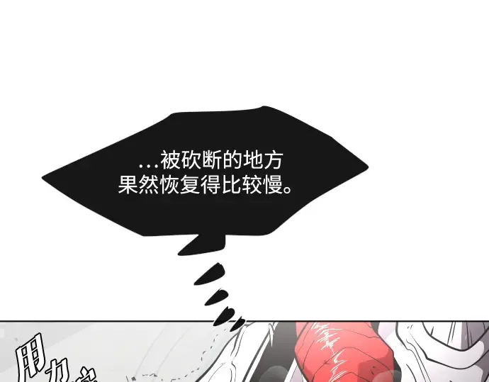 第35话 第34页