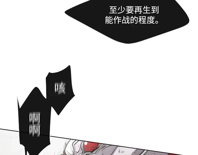 第35话 第36页