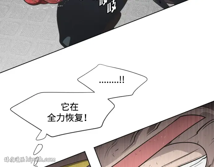第35话 第40页