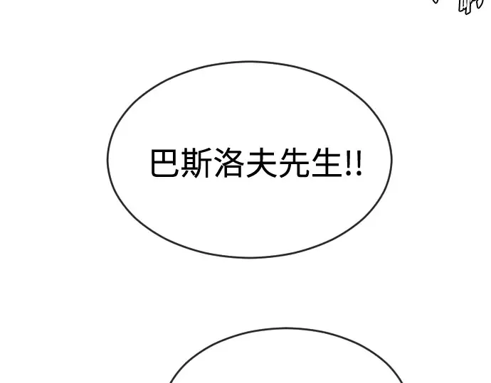 第35话 第43页