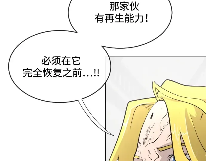 第35话 第44页