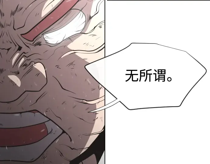 第35话 第46页