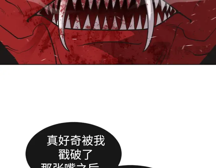 第35话 第49页