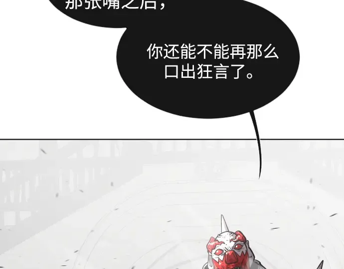 第35话 第50页