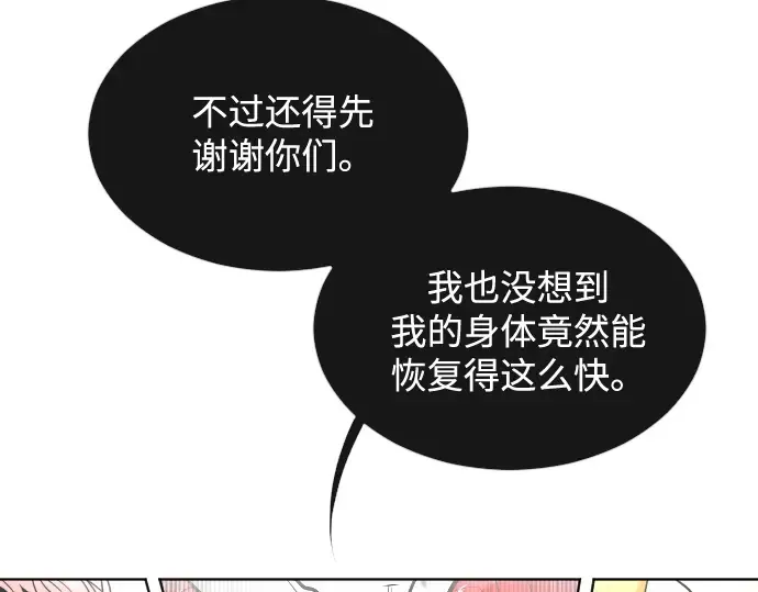 第35话 第53页