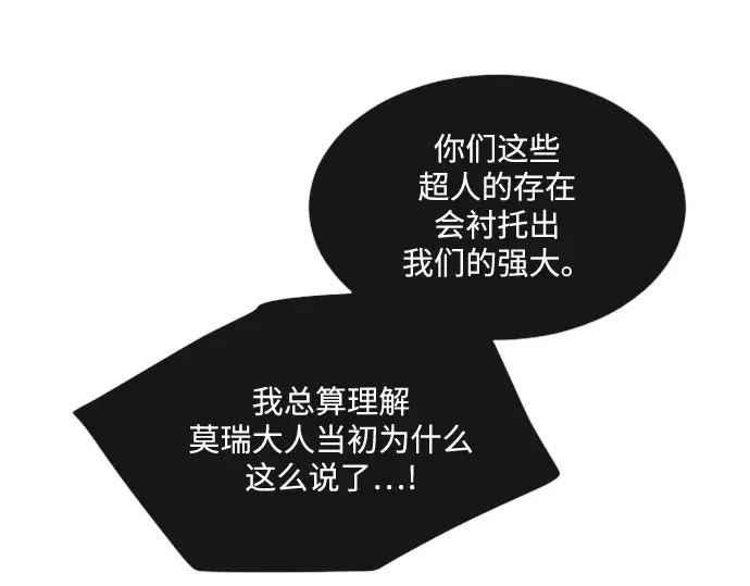 第35话 第55页