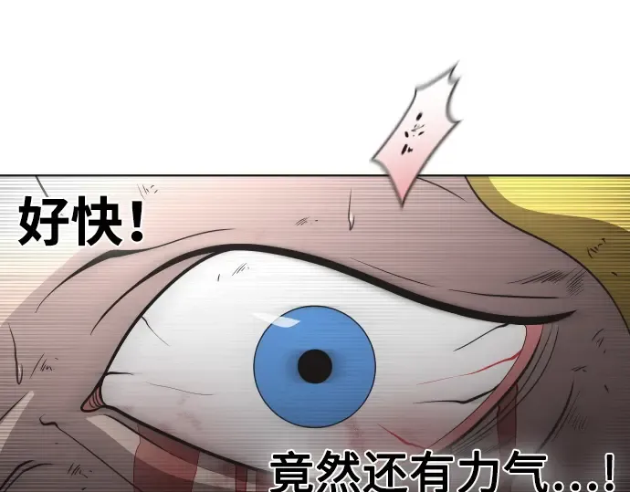 第35话 第62页