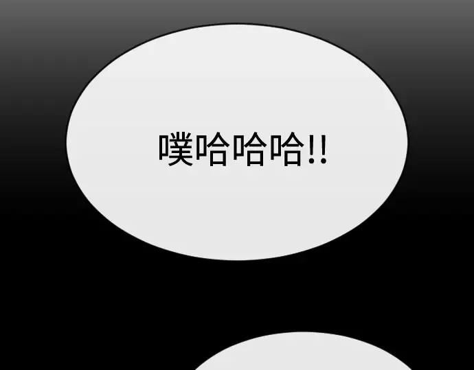 第35话 第76页