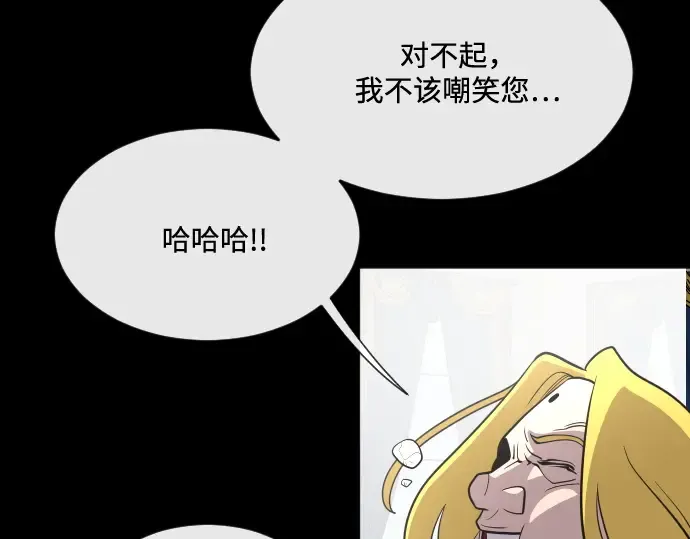 第35话 第77页