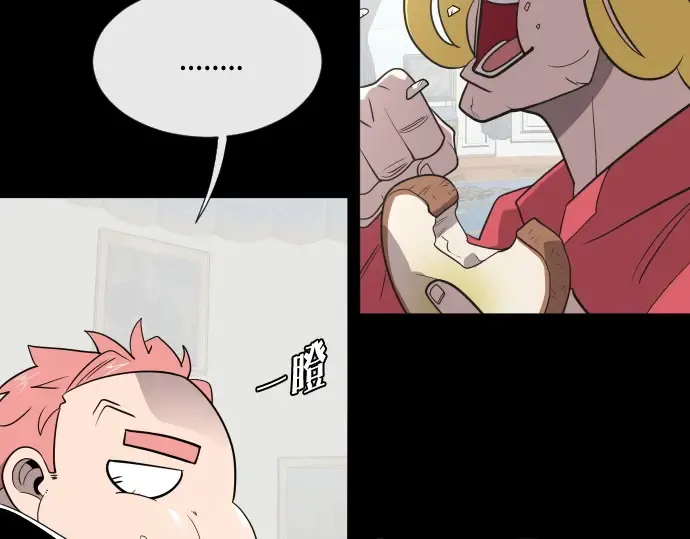 第35话 第78页