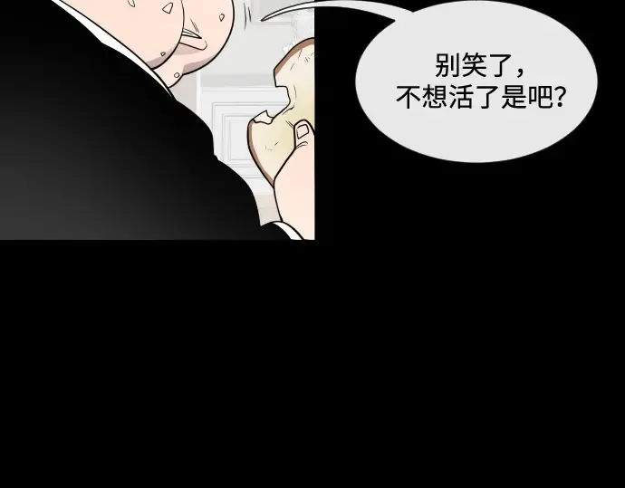 第35话 第79页