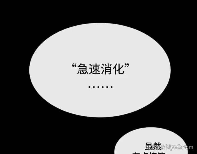 第35话 第80页