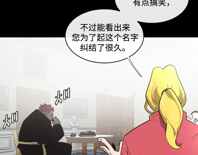 第35话 第81页