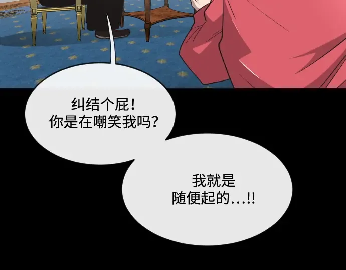 第35话 第82页