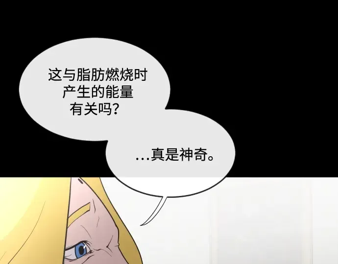 第35话 第86页