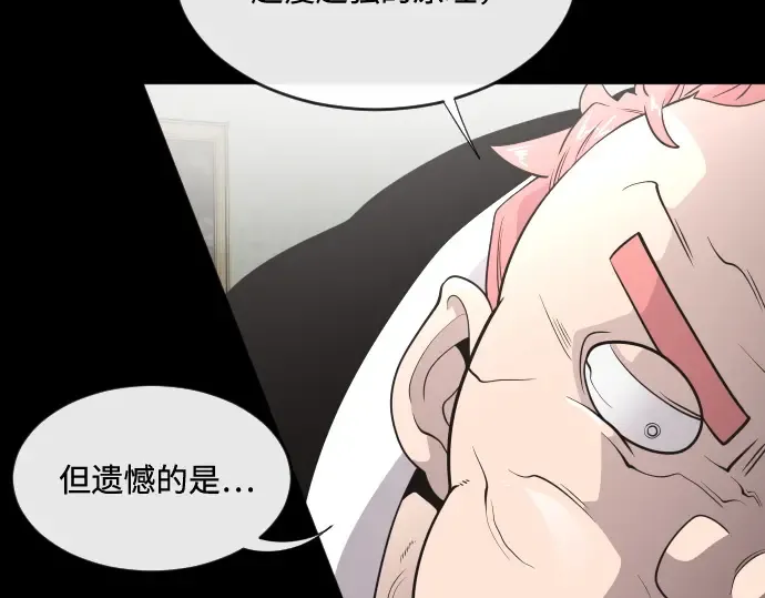 第35话 第89页