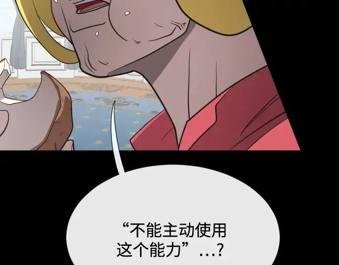 第35话 第91页